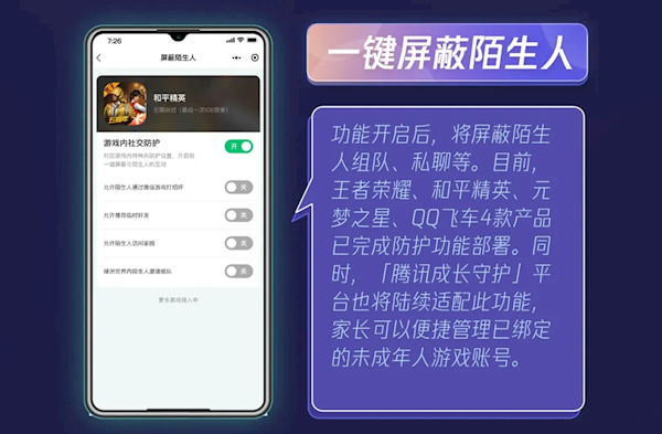 手机安装游戏在哪个文件_安装游戏的app_手机上必安装的游戏软件