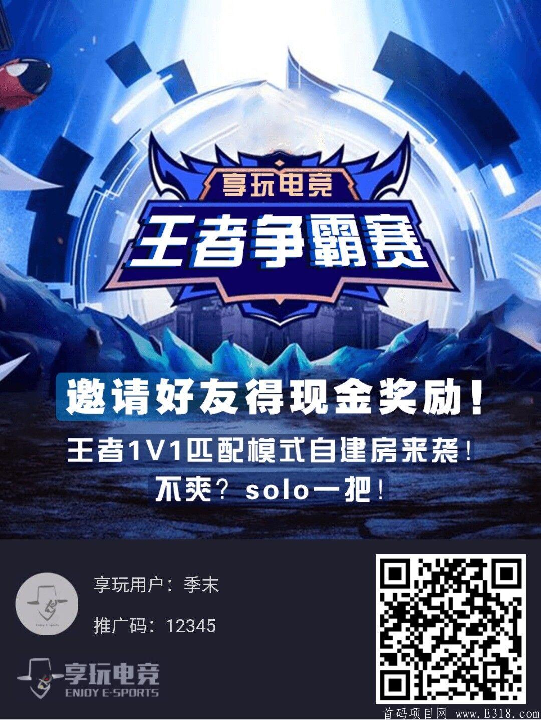 有趣手游app下载_手机有什么有趣的厂商游戏_有趣游戏平台