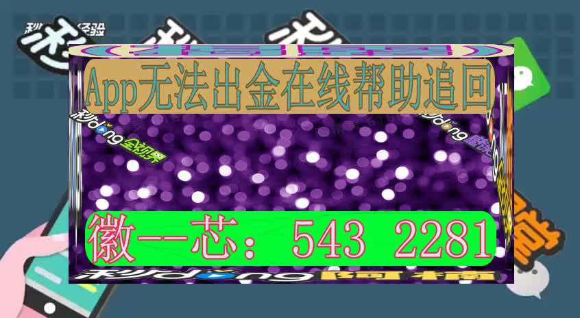 被骗投资手机游戏犯法吗_手机游戏投资被骗_被骗投资手机游戏怎么处理