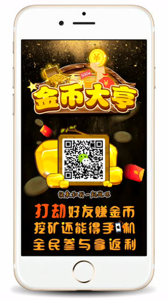 手游打金币赚钱之道_手机上如何游戏打金币_游戏打金币能赚钱吗