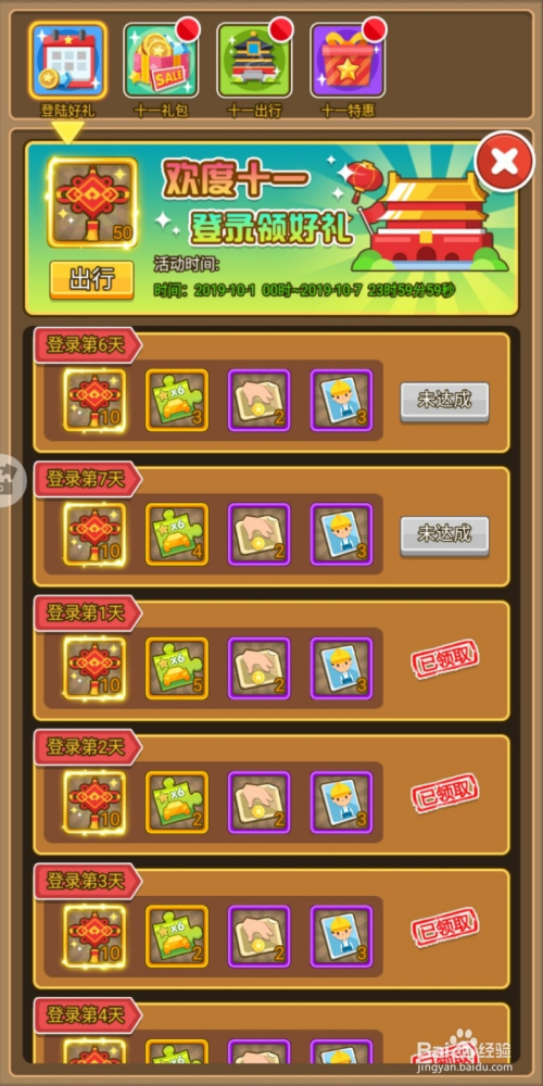 手游打金币赚钱之道_游戏打金币能赚钱吗_手机上如何游戏打金币