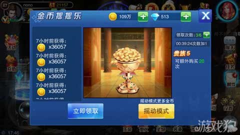 手游打金币赚钱之道_手机上如何游戏打金币_游戏打金币能赚钱吗