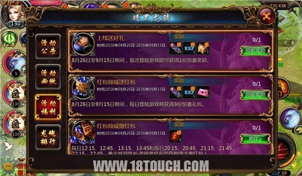 浪费流量魔域手机游戏能玩吗_浪费流量魔域手机游戏怎么办_手机游戏魔域浪费流量吗