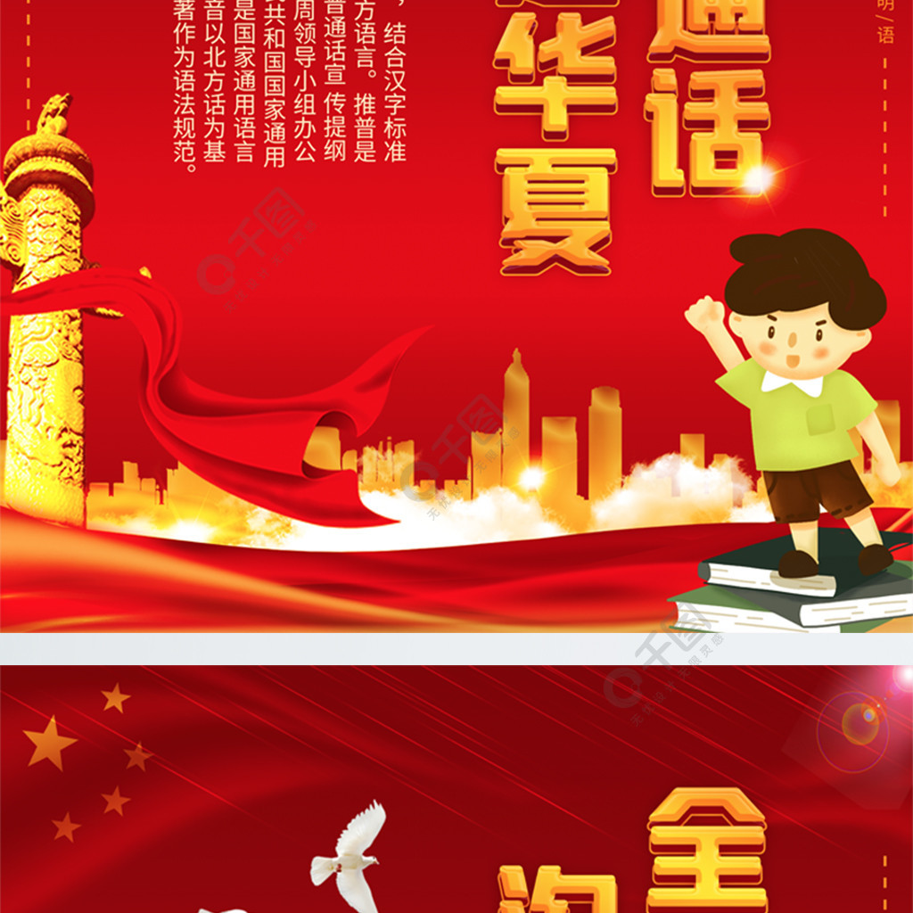 蓝牙怎么调成中文语言_中文语言日_中文语言缩写