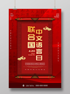 中文语言日_蓝牙怎么调成中文语言_中文语言缩写