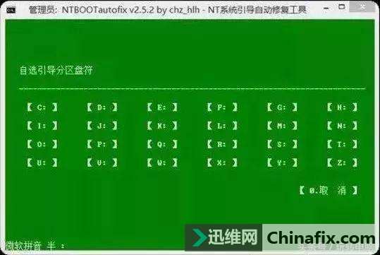 错误代码0xc0000098_代码错误怎么解决_代码错误是什么意思