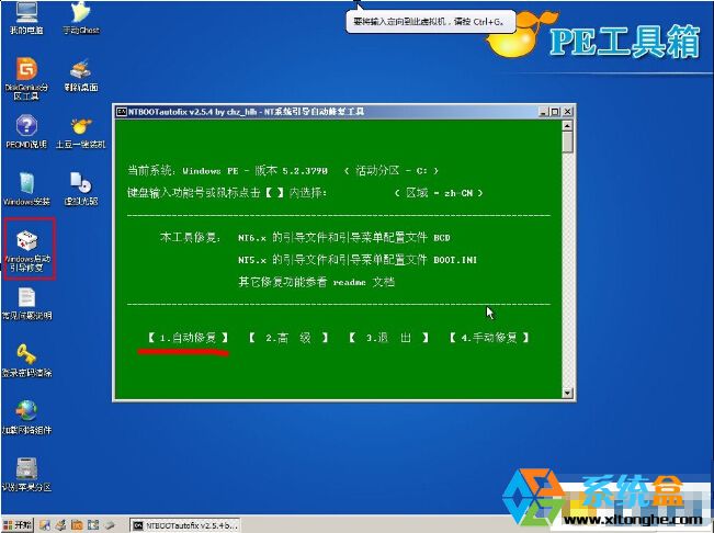 代码错误怎么解决_错误代码0xc0000098_代码错误是什么意思