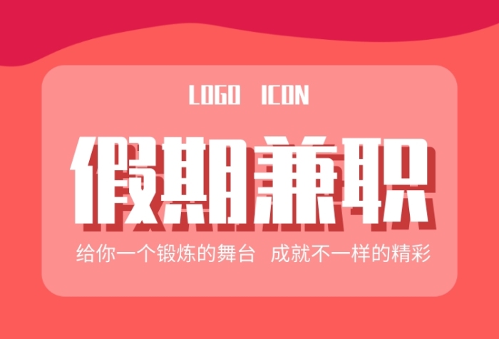 急招小车司机2名_牛小二司机招聘网_牛小二司机招聘