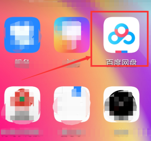 网盘里的游戏_网盘保存手机游戏安全吗_手机游戏怎么保存网盘