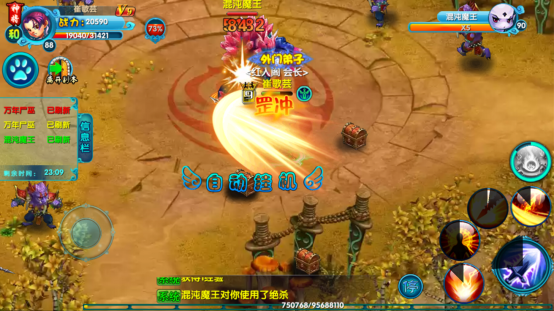 生存网游游戏_生存游戏联网_手机上的网络生存游戏