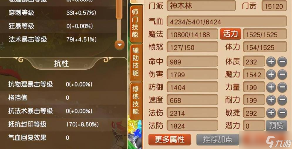 回合热门手机游戏推荐_手机热门回合游戏_回合手机游戏排行榜前十名