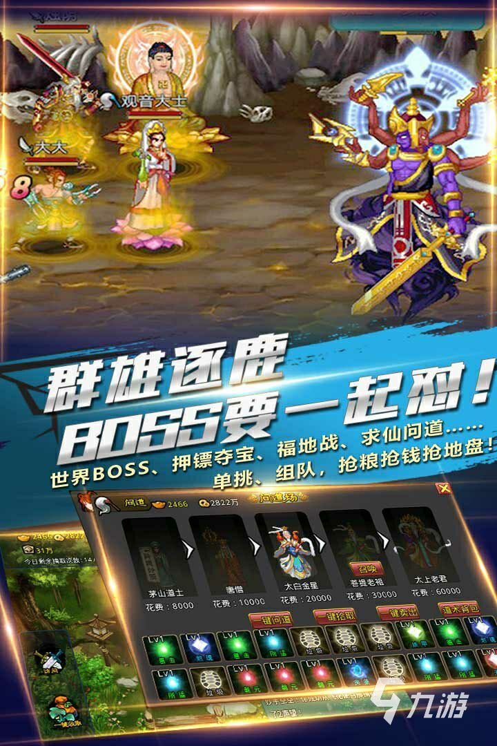 回合手机游戏排行榜前十名_回合热门手机游戏推荐_手机热门回合游戏