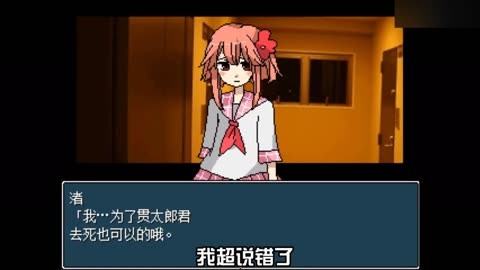 女病娇游戏中文版_手机版病娇游戏_手机上的女病娇游戏下载