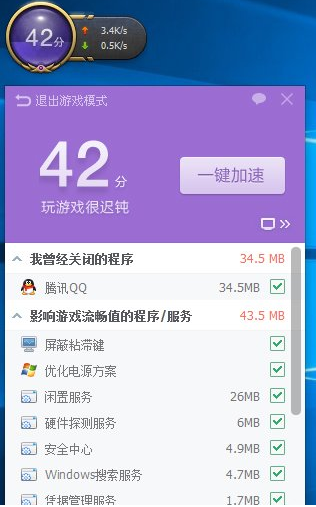 关机屏幕黑了还在运行_手机玩游戏关机黑屏怎么办_打游戏黑屏关机