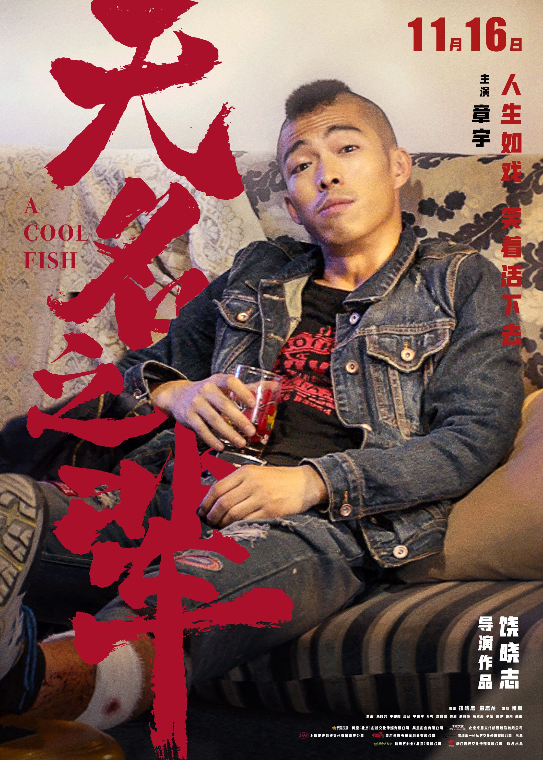 无名之辈免费完整版在线观看_无名之辈免费完整版在线观看_无名之辈免费完整版在线观看