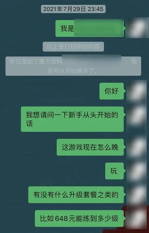 短暂的快乐说说心情_短暂的快乐下一句_手机游戏短暂快乐