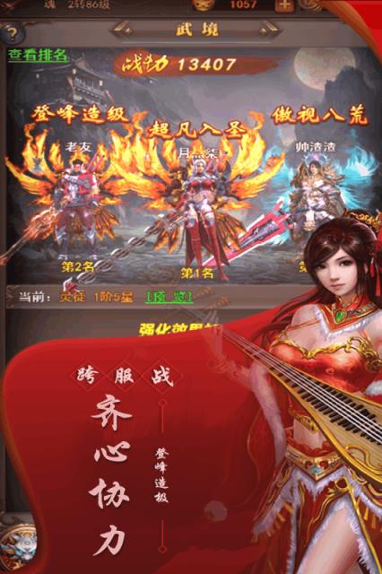 手机游戏下载免费大全_全部游戏大全免费安装_免费全部游戏大