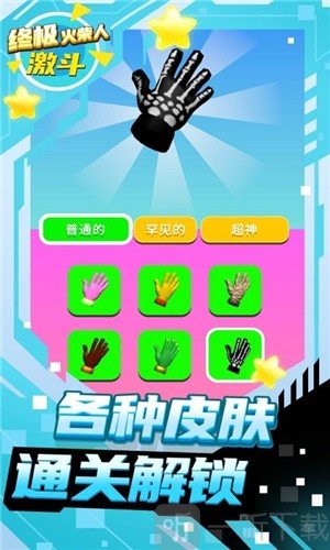 手机输赢小游戏_输赢手机游戏小程序_输赢手机游戏小游戏大全