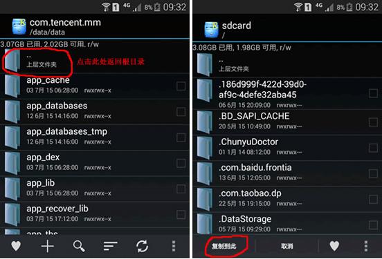 粘贴小游戏_手机游戏文字复制粘贴_复制粘贴好玩吗