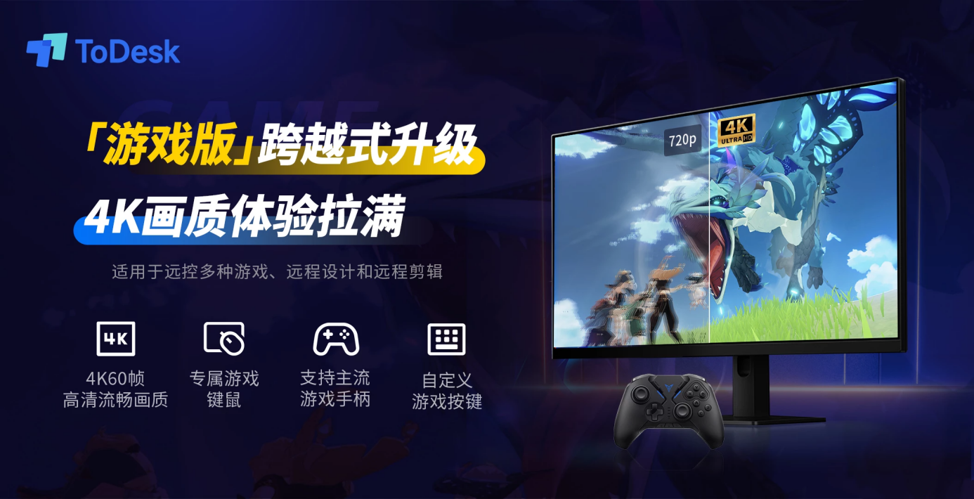 如何用电脑控制手机游戏_手机上控制电脑游戏的软件_电脑操控手机玩游戏的软件