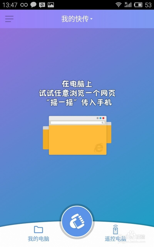 电脑操控手机玩游戏的软件_如何用电脑控制手机游戏_手机上控制电脑游戏的软件
