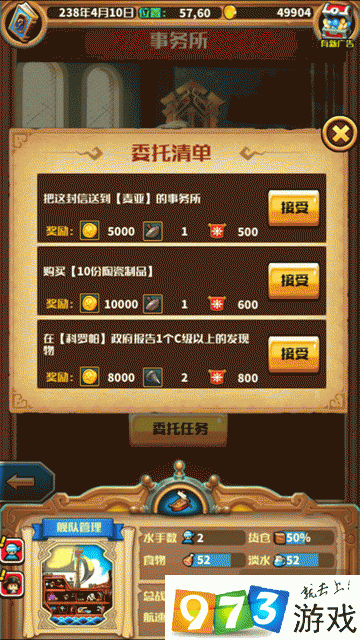 游戏强制加速_强制调速手机游戏软件_手机游戏强制调速