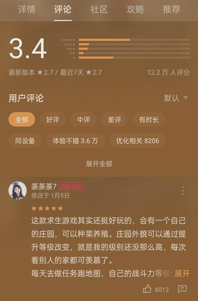 强制调速手机游戏软件_手机游戏强制调速_游戏强制加速