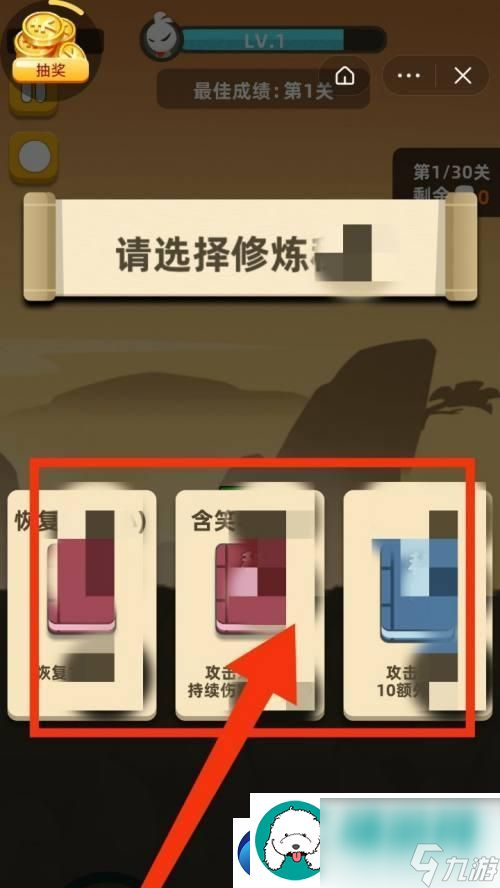 游戏强制加速_强制调速手机游戏软件_手机游戏强制调速