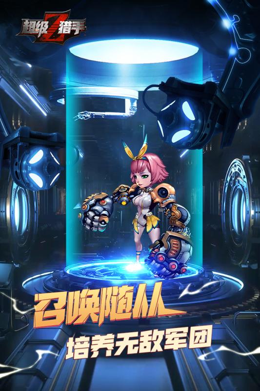 手机游戏末日公寓_手机游戏末日公寓攻略_末日公寓的全部攻略