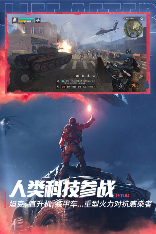 末日公寓的全部攻略_手机游戏末日公寓攻略_手机游戏末日公寓
