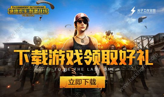 手机射击游戏哪个最受欢迎-手机射击游戏大揭秘：绝地求生：刺激战场与使命召唤手游谁是王者？