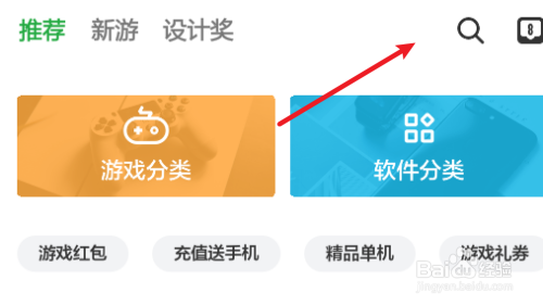 手机如何只显示游戏空间-如何将手机打造为专属游戏空间？快来一探究竟