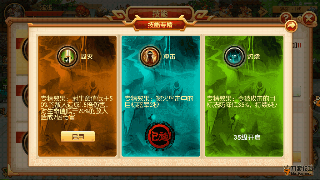 手机游戏任务制作教程视频_做任务的手机单机游戏_视频教程制作任务手机游戏版