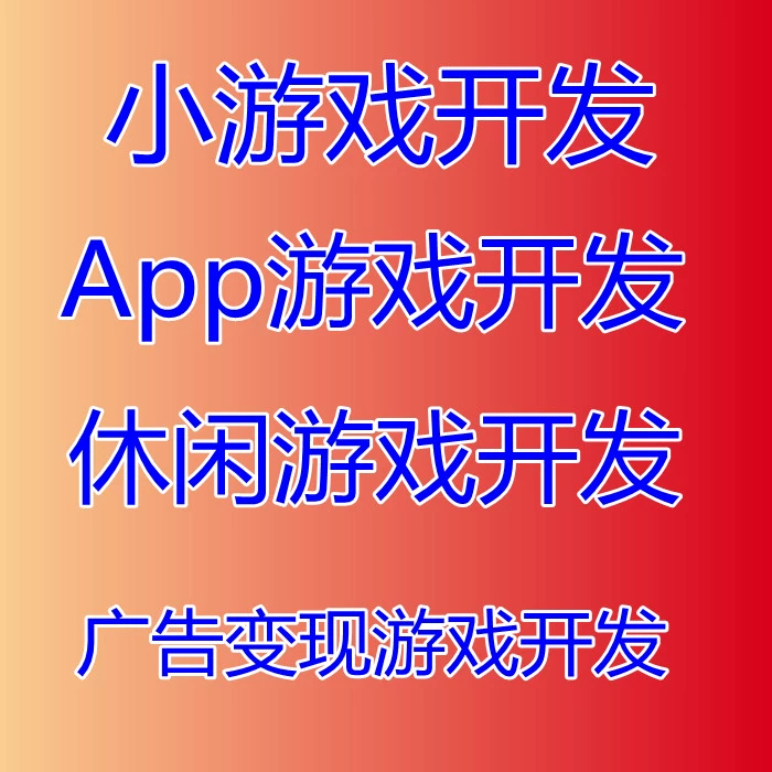 手机微信下载游戏安装不上_手机微信下载游戏安装不上_手机微信下载游戏安装不上