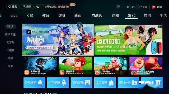 手机腾讯云游戏怎么玩原神_腾讯云游戏玩元神_腾讯云游戏安卓原神