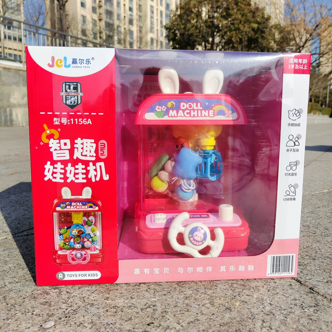 娃娃抢玩具怎么处理_娃娃机游戏币怎么买_手机怎么抢回娃娃机游戏