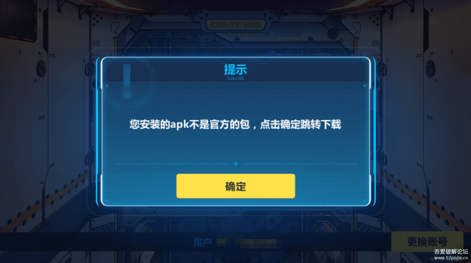 修改手机游戏数据的修改器_手机游戏so修改_修改手机游戏数据触犯法律吗
