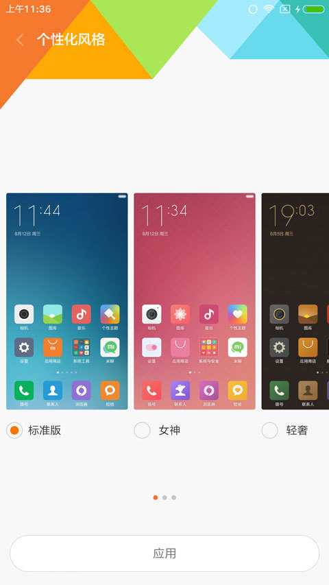 找游戏攻略的我_攻略密码_找到数字7游戏攻略手机版