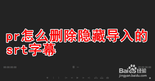 删除广告手机游戏里的广告_删除广告手机游戏里怎么删除_手机怎么删除游戏里的广告