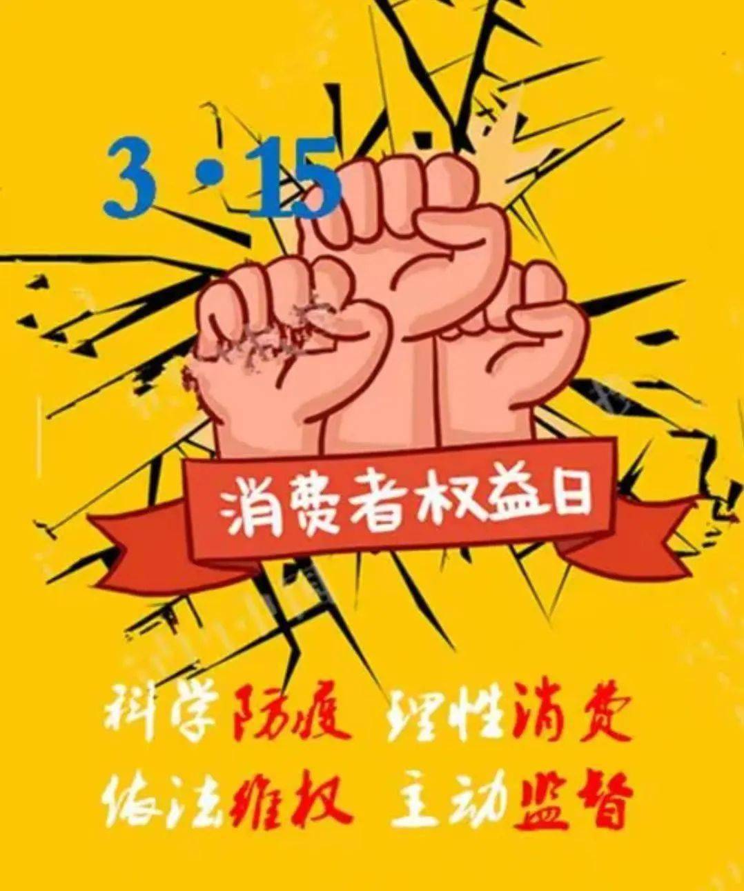 投诉商家会不会退款_12315投诉商家多久会处理_投诉商家之后他受到什么处罚