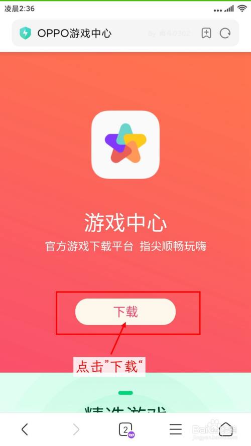 手机文件游戏在哪个文件夹_手机文件如何放入游戏中_放入文件手机游戏中怎么打开