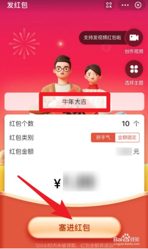 放入文件手机游戏中怎么打开_手机文件如何放入游戏中_手机文件游戏在哪个文件夹