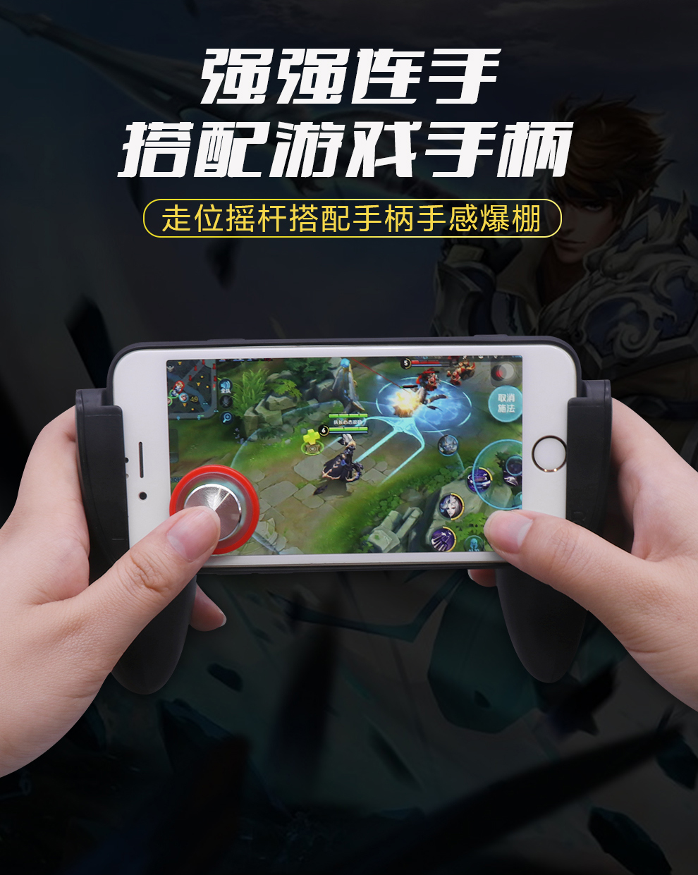 手机游戏遥控器_手机遥控游戏大全_遥控器游戏大全