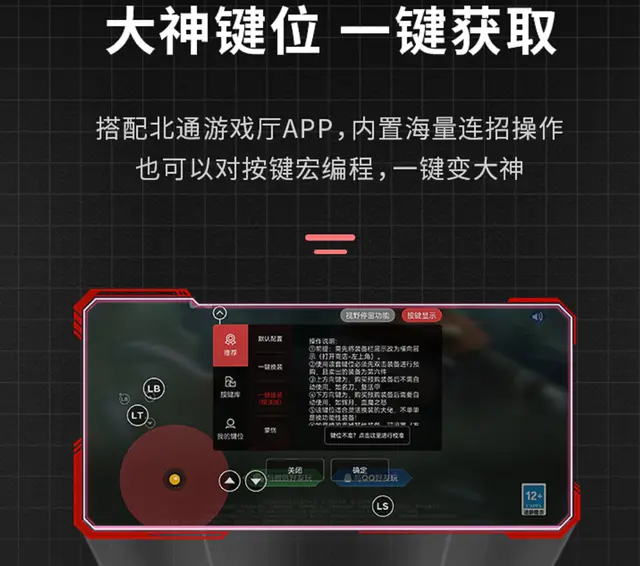 手机遥控游戏大全_手机游戏遥控器_遥控器游戏大全