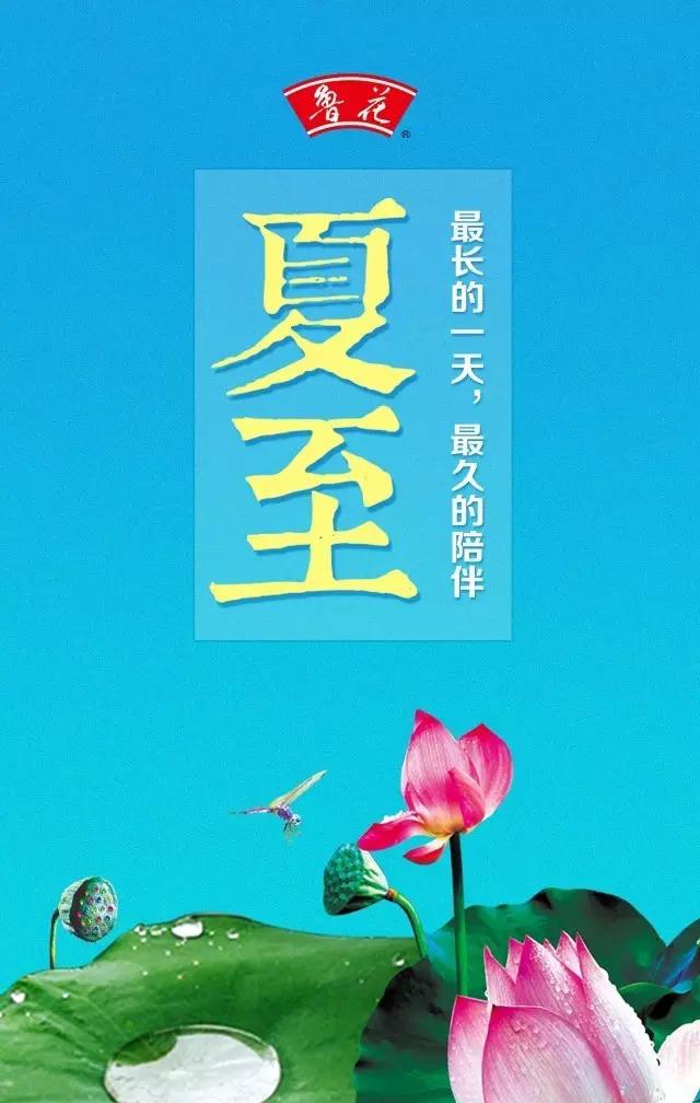 6月21_月经推迟不来什么原因_月夜忆舍弟唐杜甫