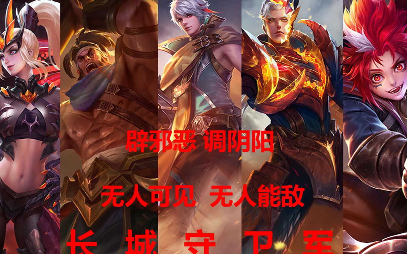《长城守卫军》_长城守卫军cg完整版_长城守卫军游戏手机版下载