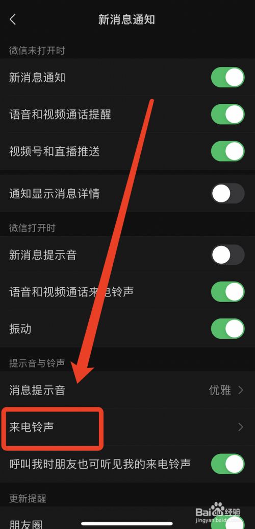 手机如何放音乐在游戏里_放音乐手机游戏里没声音_放音乐手机游戏里没有声音