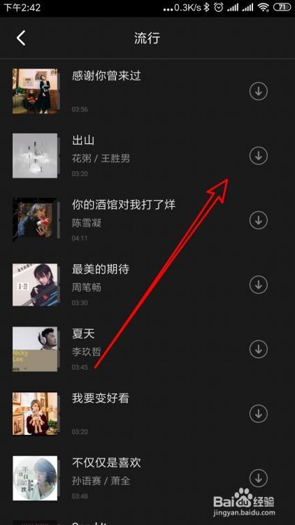 放音乐手机游戏里没有声音_手机如何放音乐在游戏里_放音乐手机游戏里没声音