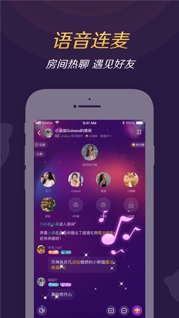 手机语音游戏软件_手机游戏不能语音_语音能手机游戏的软件