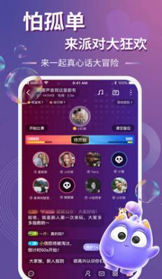 手机语音游戏软件_手机游戏不能语音_语音能手机游戏的软件